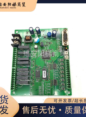 电梯配件欧姆龙控制板0998693-0A/CPMES-1021/原厂现货质量保秒发