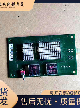 博林特电梯配件/显示板 检修板GPCS1247-PCB-3原装现货质保秒发