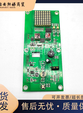 杂物传菜梯显示板HS3CL 3V141125全新原装正品实拍/现货保质/秒发