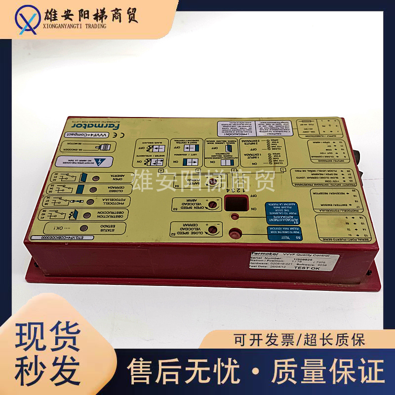 3300门机盒变频器佛马3300门机盒变频器佛马特门机 VVVF4 VVV VVV