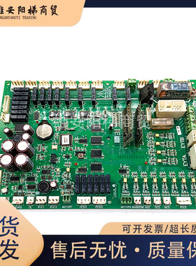 永大电梯扶梯主板SESMPUG[A1] ASSY NO:DD012531电路板原装现货出