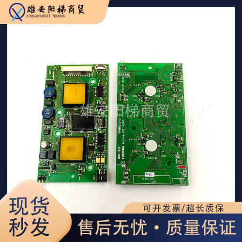 东芝电梯按钮板原厂现货质保