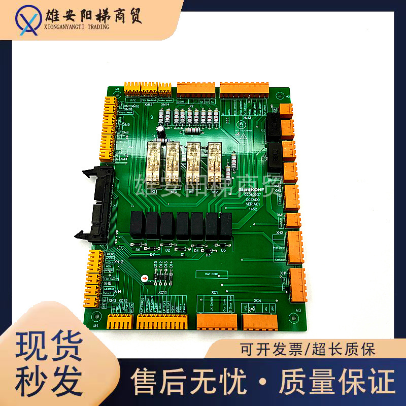 巨人通力电梯配件安全回路板GCEADO/KM51096292V001/原装现货出售