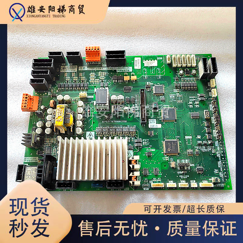 原装三菱凌云电梯门机板/P231707B000G03/P231709B000G03现货质保