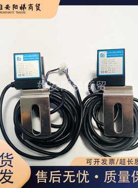 永大电梯平层感应器SLUR-126N3.5SDPO-D光电开关电梯配件