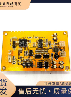 电梯配件外呼横显示板OCAL-10MC/现货出售质量保证实物拍摄