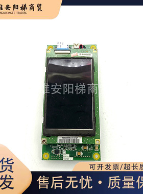 三菱液晶显示外呼板P366723B000G01原厂现货出售质量保证实拍