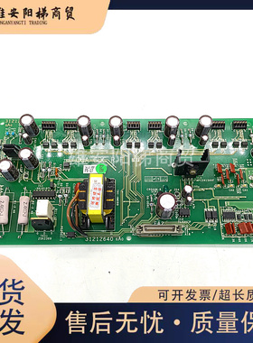 日立电梯配件电源板驱动主板OUA-GDC/R-F/31212640原厂现货出秒发