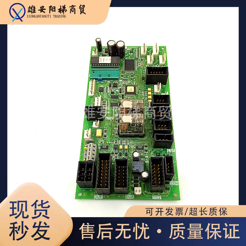 富士达电梯配件轿顶板/IF82D/IF82C/FUJITEC原厂现货出售质量保证