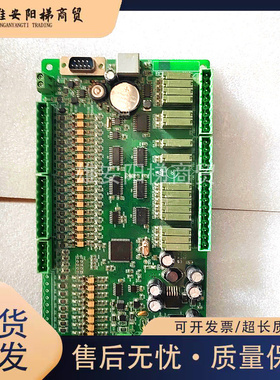 江南嘉杰电梯配件扶梯主板ECMB-09-V10/原厂现货出质量保证秒发