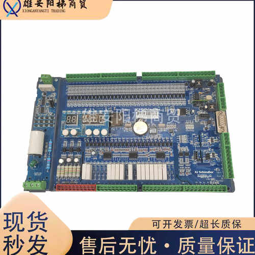 SCH5600-V3原厂西继电梯主板