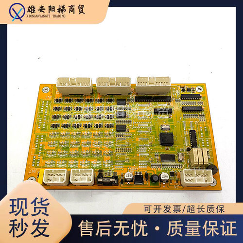 电梯配件富菱达轿顶通讯板MCS32-N/原装现货出质量保证实物秒拍摄