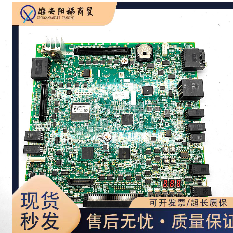 三菱电梯主板KCD-1161E无机房主板正品实拍质量保证现货秒发