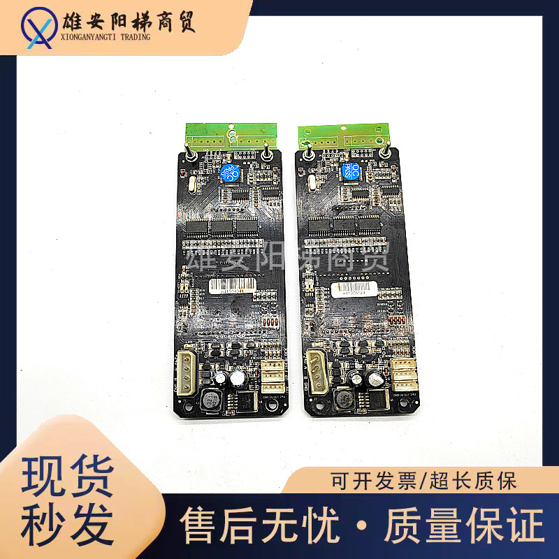 恒达富士外呼显示板HS3A V5.1/SX-9885电梯配件原厂现货质保秒发