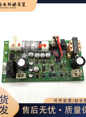 奥的斯电梯配件PRBB电源扶梯主板GAA26800LX1/原厂现货出质保秒