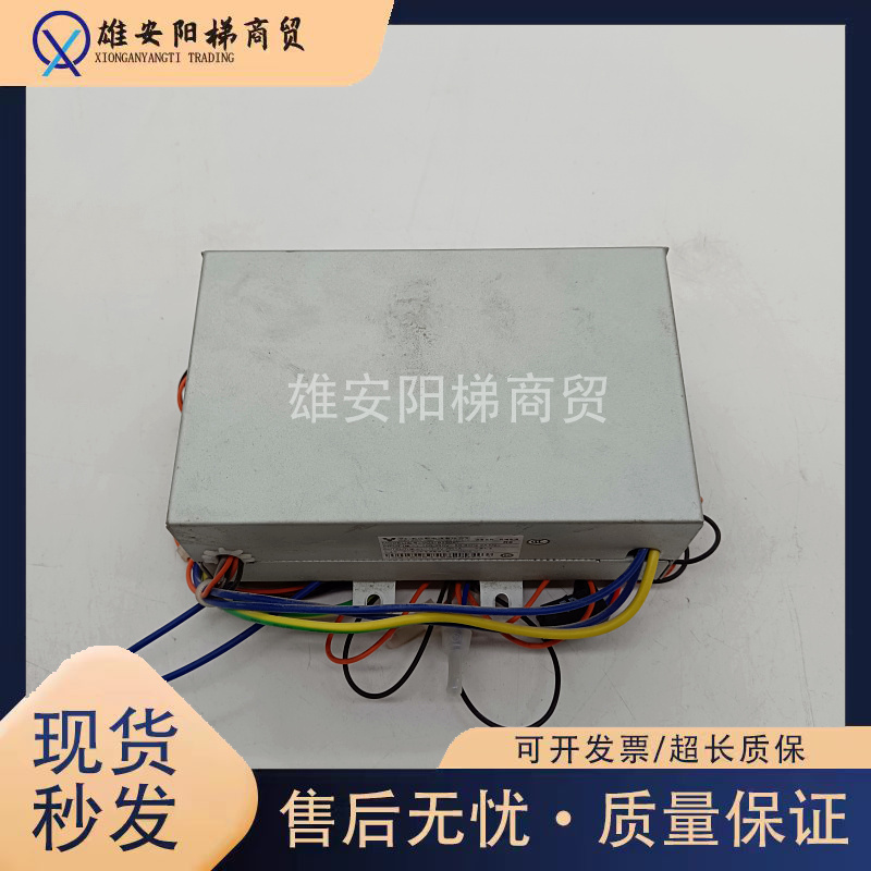 日立电梯配件遥监对讲终端电源VC11B220A/对讲终端电源盒原装质保