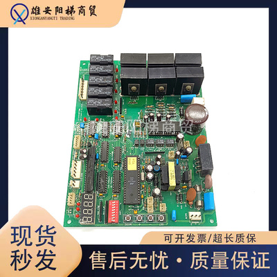 永大电梯配件门机板FBDMC(B1)(B2)(B3)NO:W3001557/DD007643/现货