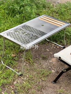 户外露营igt0.5单元桌板适用雪峰喜登乐等多种桌型可收纳