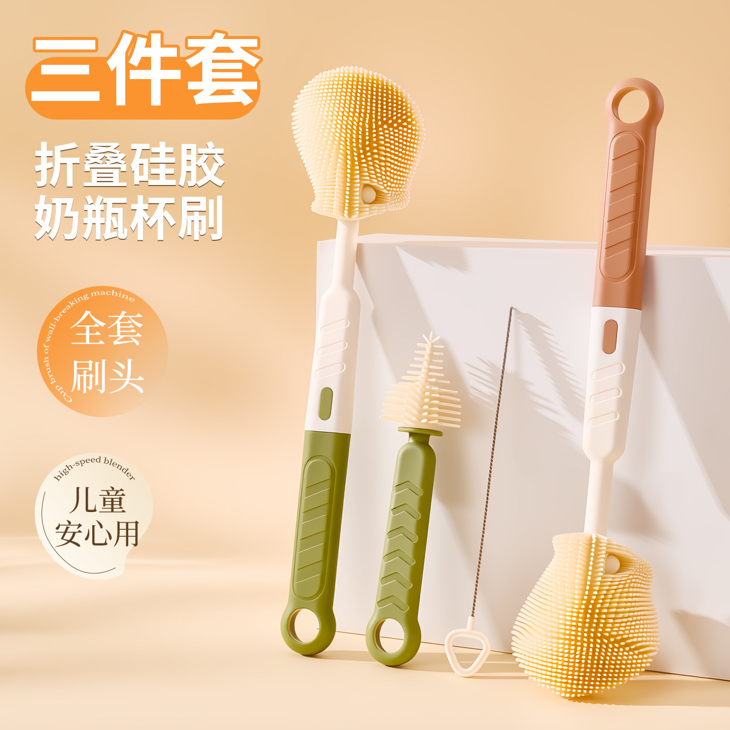 多功能奶瓶清洁刷宝宝新生婴儿专用奶嘴刷吸管刷缝隙刷子长柄杯刷