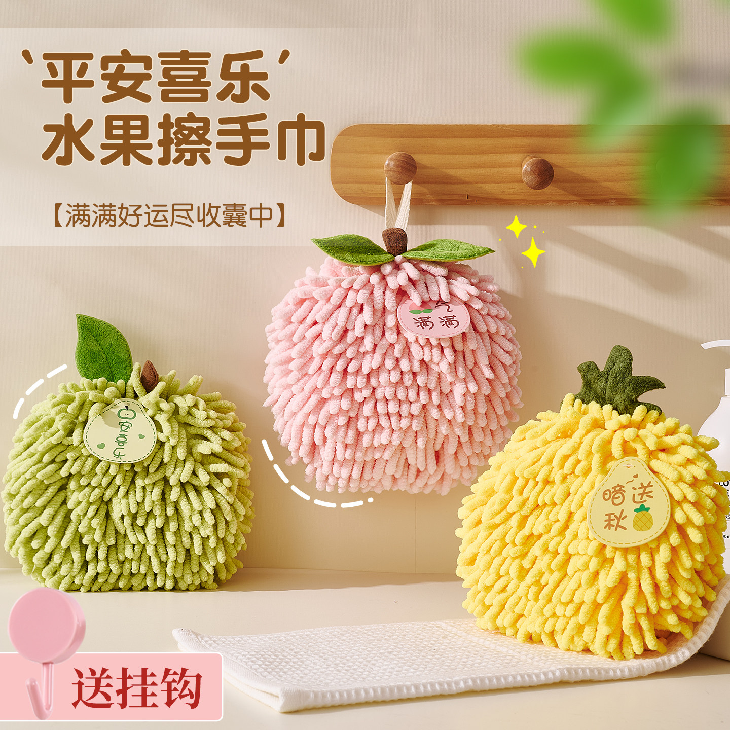 擦手巾挂式超强吸水加厚吸水布速干雪尼尔厨房卫生间高颜值擦手球,家庭/个人清洁工具,厨房擦手巾,淘宝优惠券,粉丝福利购,淘宝优惠卷