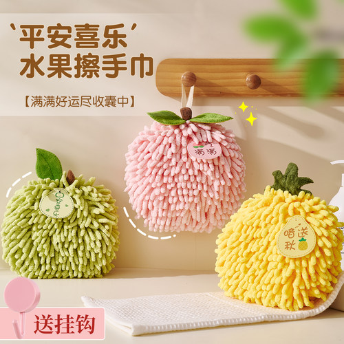 雪尼尔擦手巾挂式高颜值擦手球