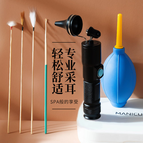 德国专业采耳手灯USB充电聚光可调方向可视掏耳朵工具套装挖耳朵