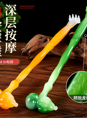 【两用按摩捶】按摩抓痒两不误