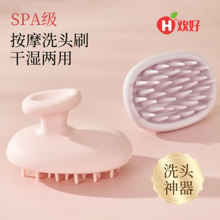 洗头按摩梳手握一体头皮按摩硅胶软齿洗头神器头皮清洁止痒洗发刷