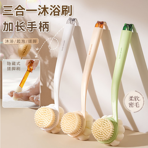 长柄双面沐浴刷三合一不散柔软