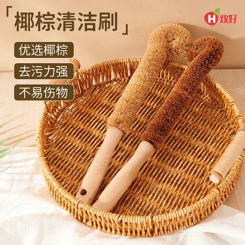 木柄椰棕清洁杯刷、厨房用刷