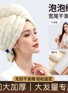 干发帽女士2025新款柔软加厚超强吸水成人速干包头擦洗头毛巾免吹