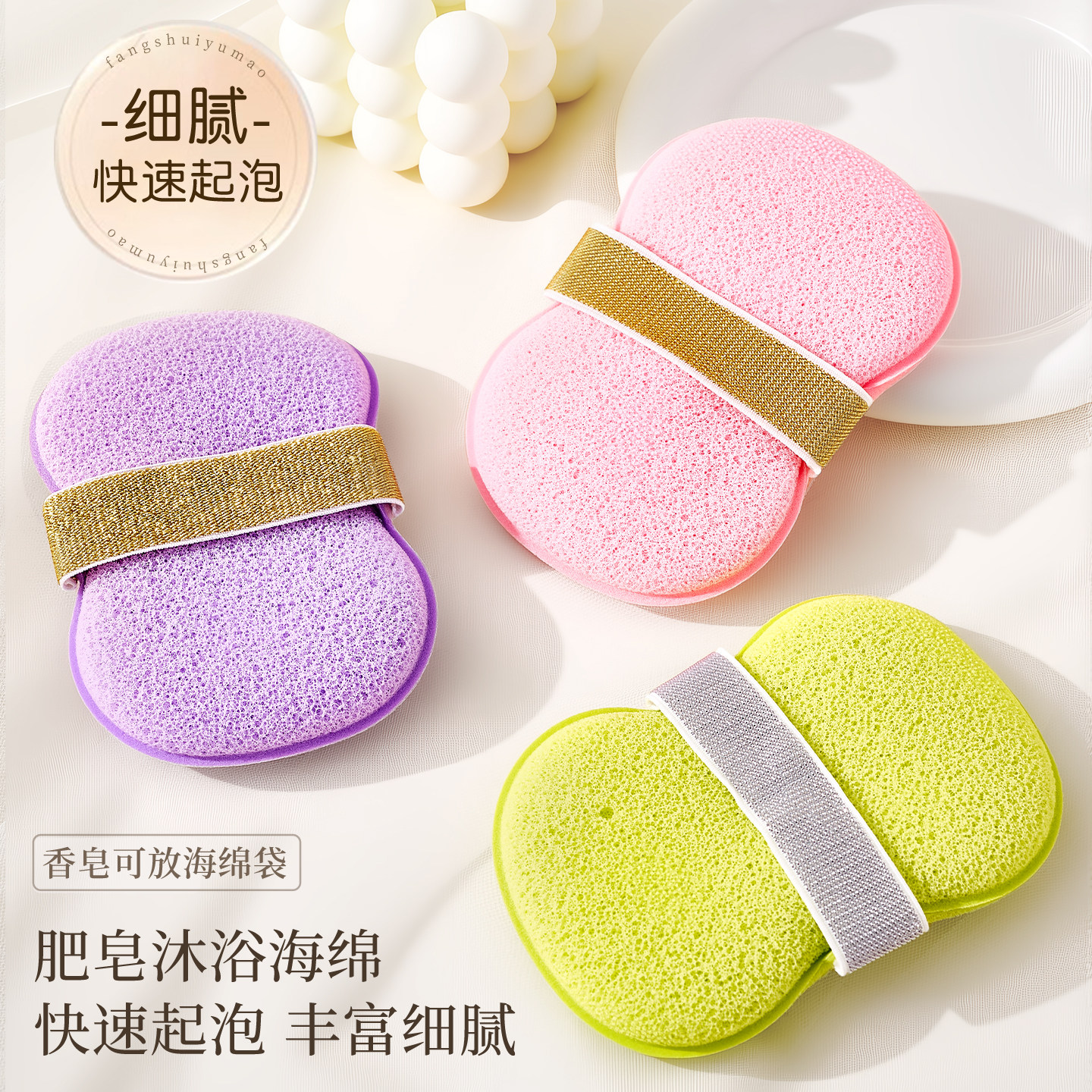 海绵肥皂起泡网袋沐浴球起泡打泡网搓澡神器洗澡搓背搓泥搓澡海绵,家庭/个人清洁工具,搓澡海绵,淘宝优惠券,粉丝福利购,淘宝优惠卷