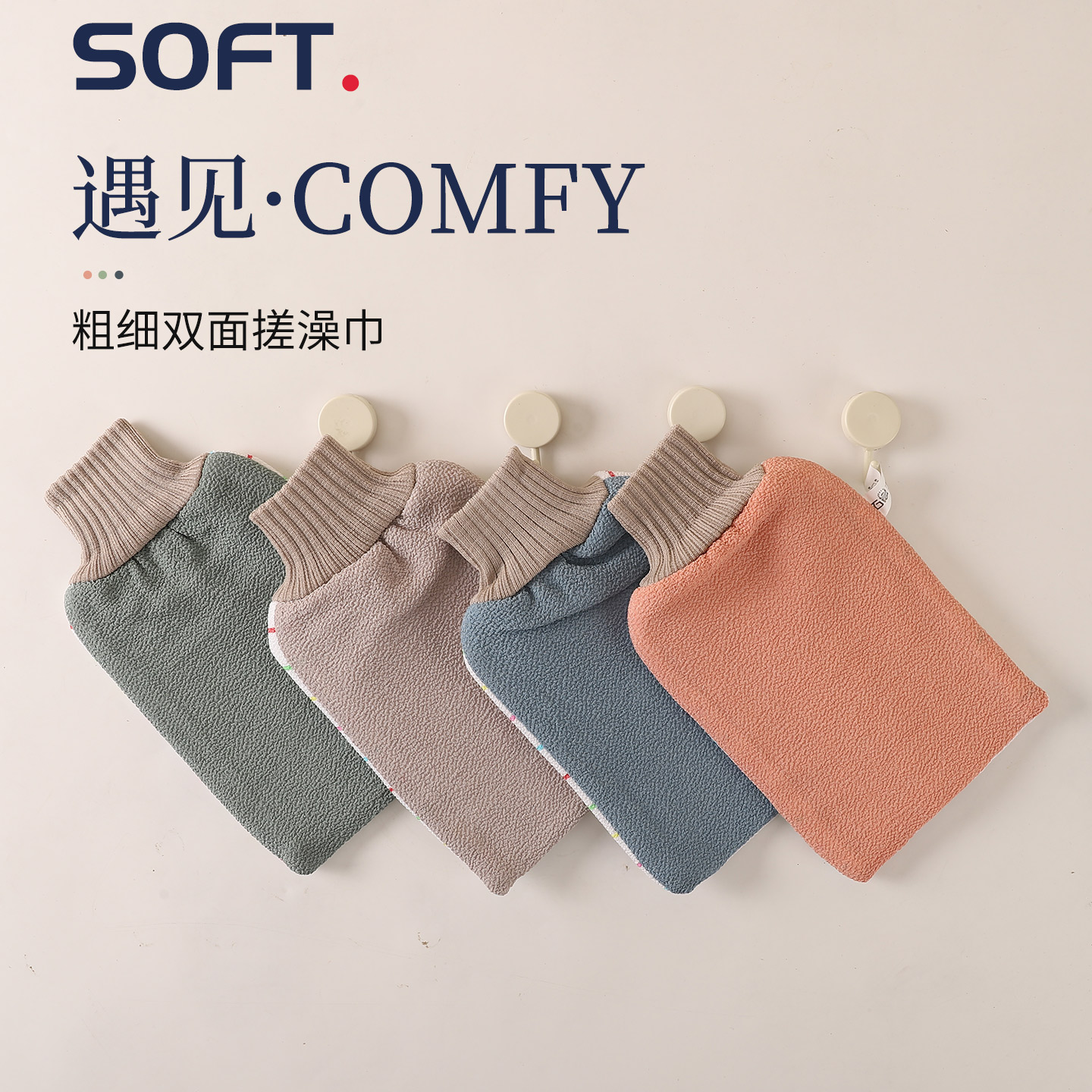 欢好双面两用搓澡巾强力搓泥加厚搓灰AB洗澡巾家用男女士搓澡神器