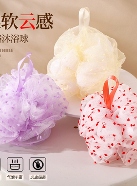 欢好沐浴球轻奢不易散女超柔软大号新款香皂起泡网儿童搓澡沐浴花