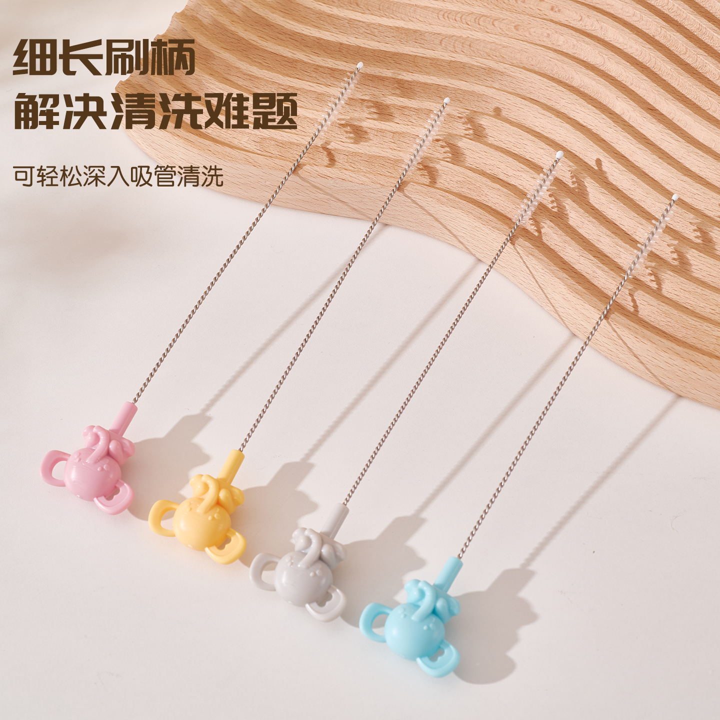 【小红书推荐】奶瓶刷吸管刷