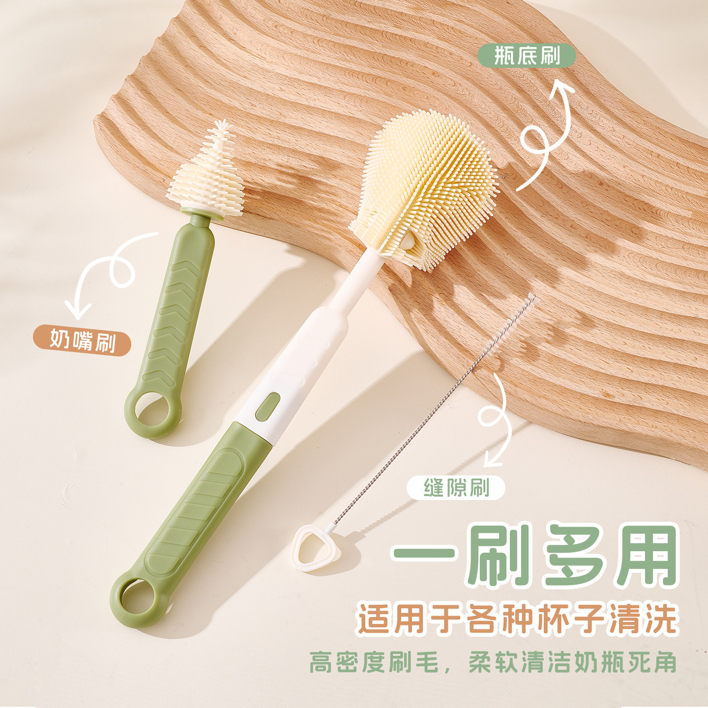 欢好三合一奶瓶刷杯刷清洁刷套装宝宝专用奶瓶奶嘴吸管清洗刷便捷