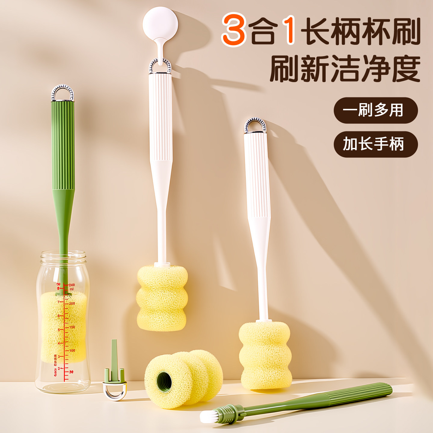 三合一杯刷家用长柄多功能洗杯子清洁神器杯盖刷奶瓶保温杯清洁刷,家庭/个人清洁工具,杯刷/瓶刷,淘宝优惠券,粉丝福利购,淘宝优惠卷
