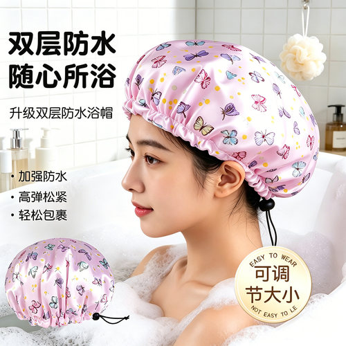 高颜值可调节大小双层加厚浴帽女防水洗澡新款头套发膜专用沐浴帽