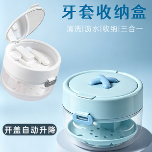 牙套收纳盒隐形儿童保持器清洗便携式老人假牙盒子带镜子新款2026