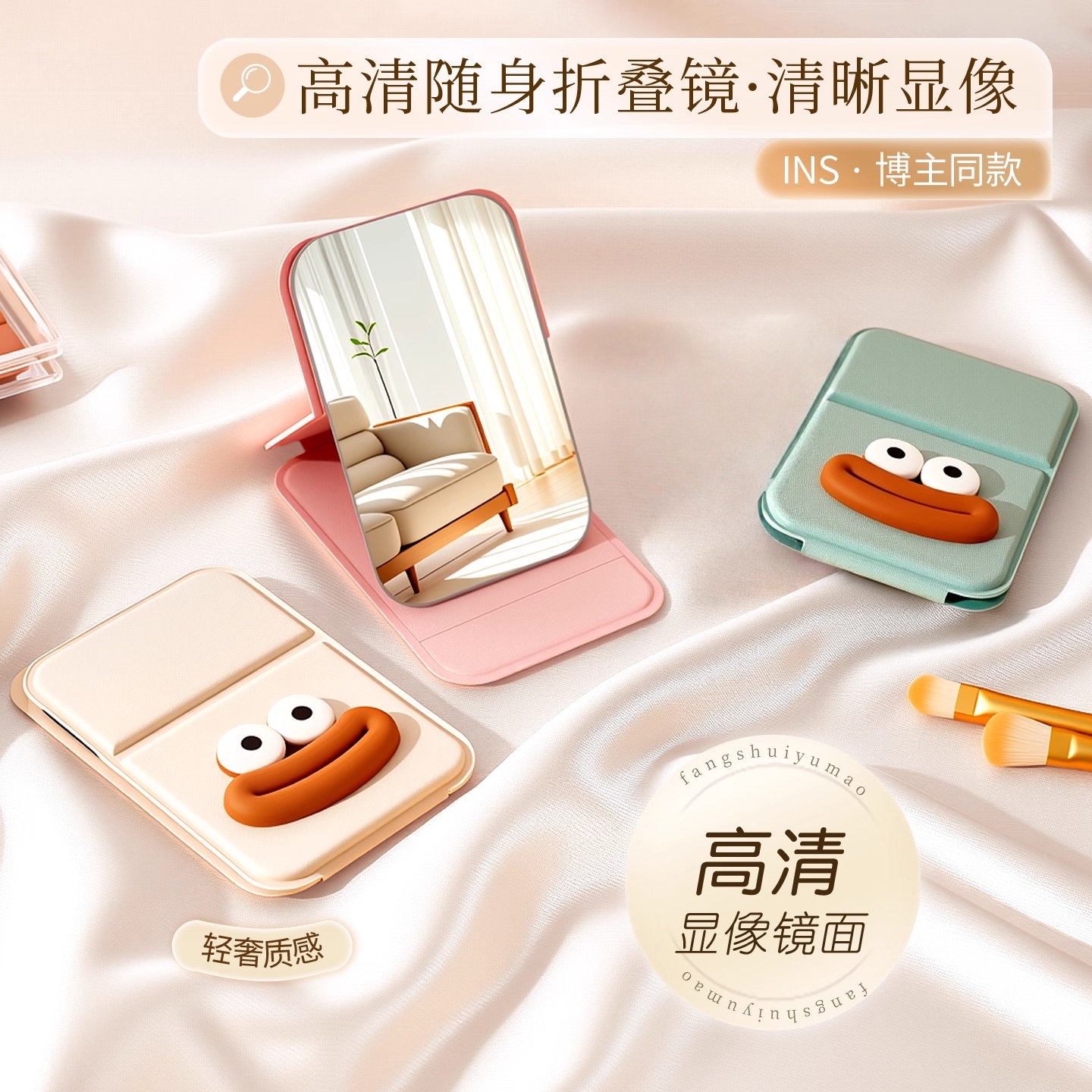 小镜子便携化妆镜旅游可折叠手持