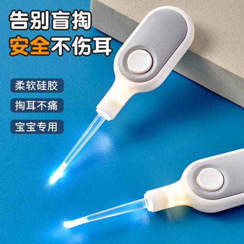 儿童发光掏耳勺柔软硅胶勺头