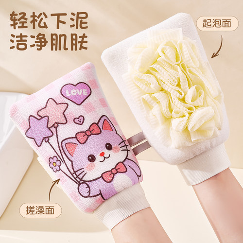 二合一搓澡巾儿童女专用强力搓泥