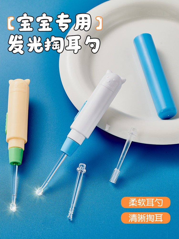 儿童特别夜光耳勺与轻婴儿耳蜡去宝宝耳勺/发光耳勺