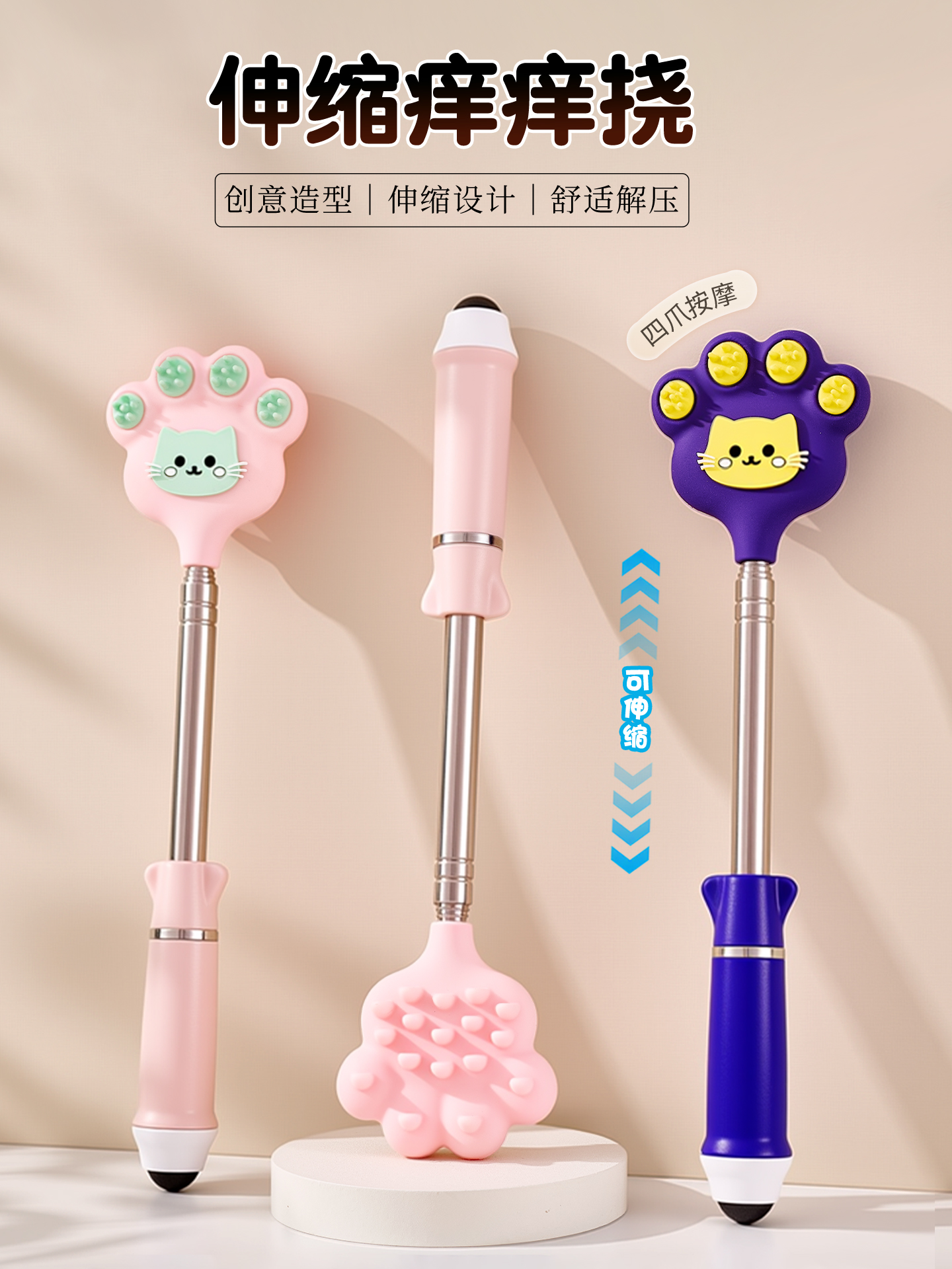 多功能可伸缩痒痒挠抓背不求人背部抓痒神器挠背长柄家用高端痒耙