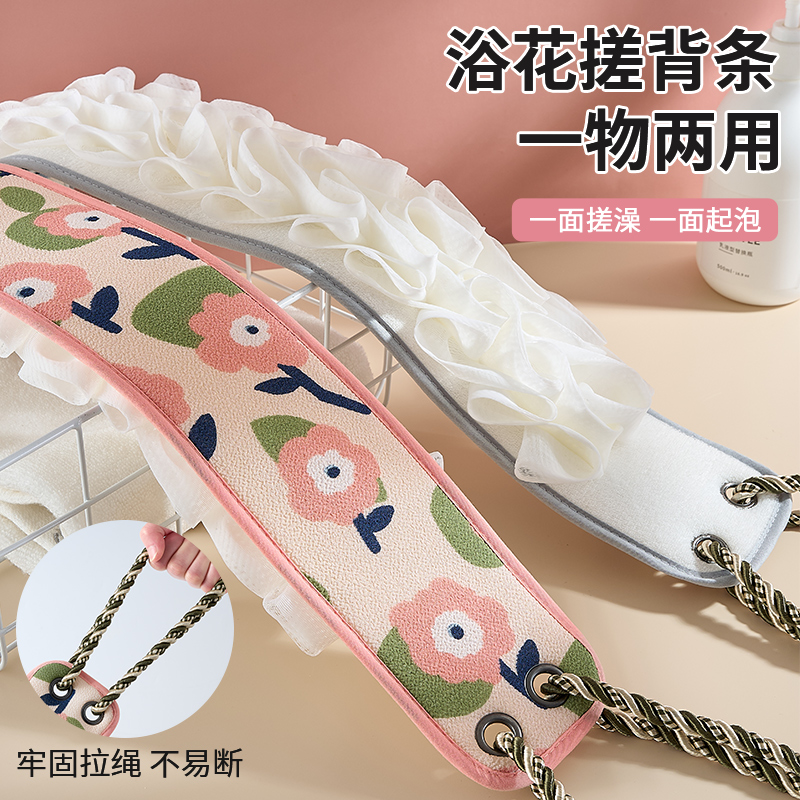 高档浴花二合一搓澡巾搓背不求人