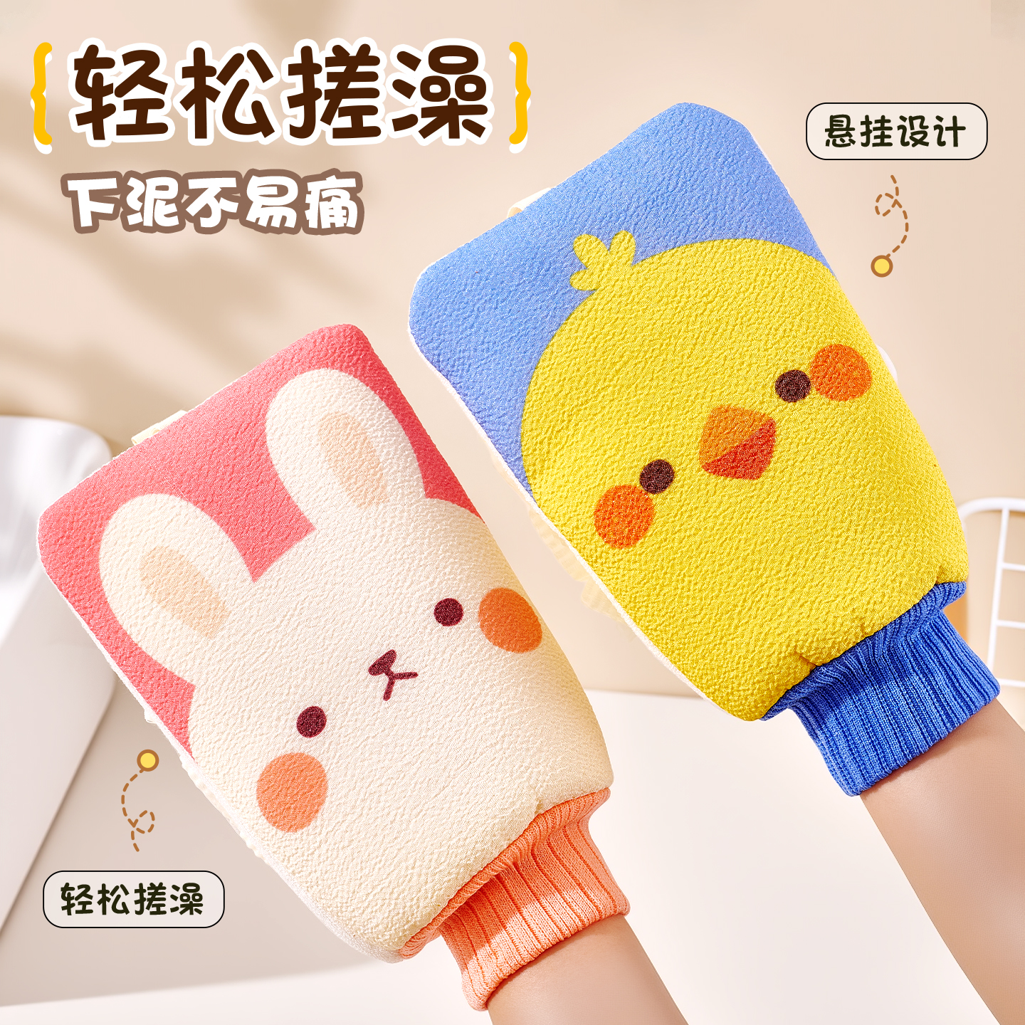 欢好儿童搓澡巾浴花二合一宝宝女专用细砂强劲搓泥洗澡神器沐浴球