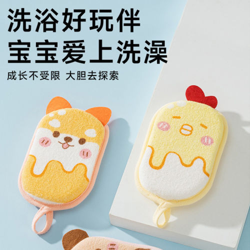 宝洗澡沐浴棉搓泥海绵儿童搓澡巾