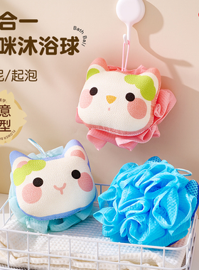 卡通猫咪沐浴球柔软不易散快速起泡洗澡巾女士专用搓澡巾家用浴花