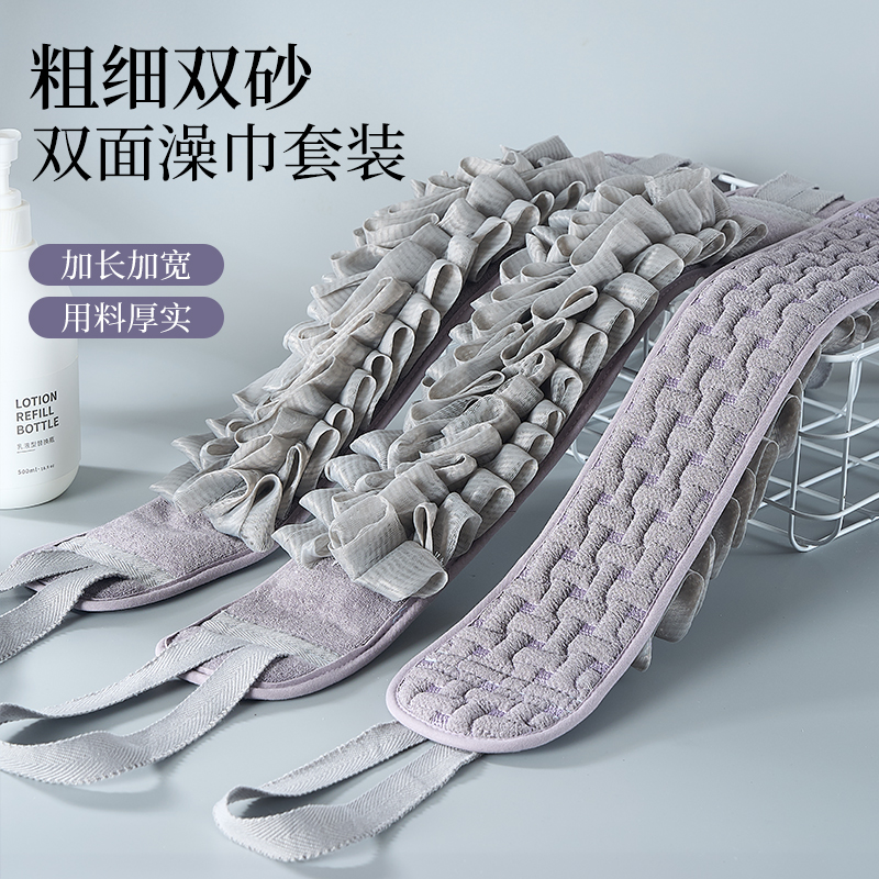 高档搓背条男士专用搓澡巾强力搓泥洗澡神器搓后背不求人2025新款