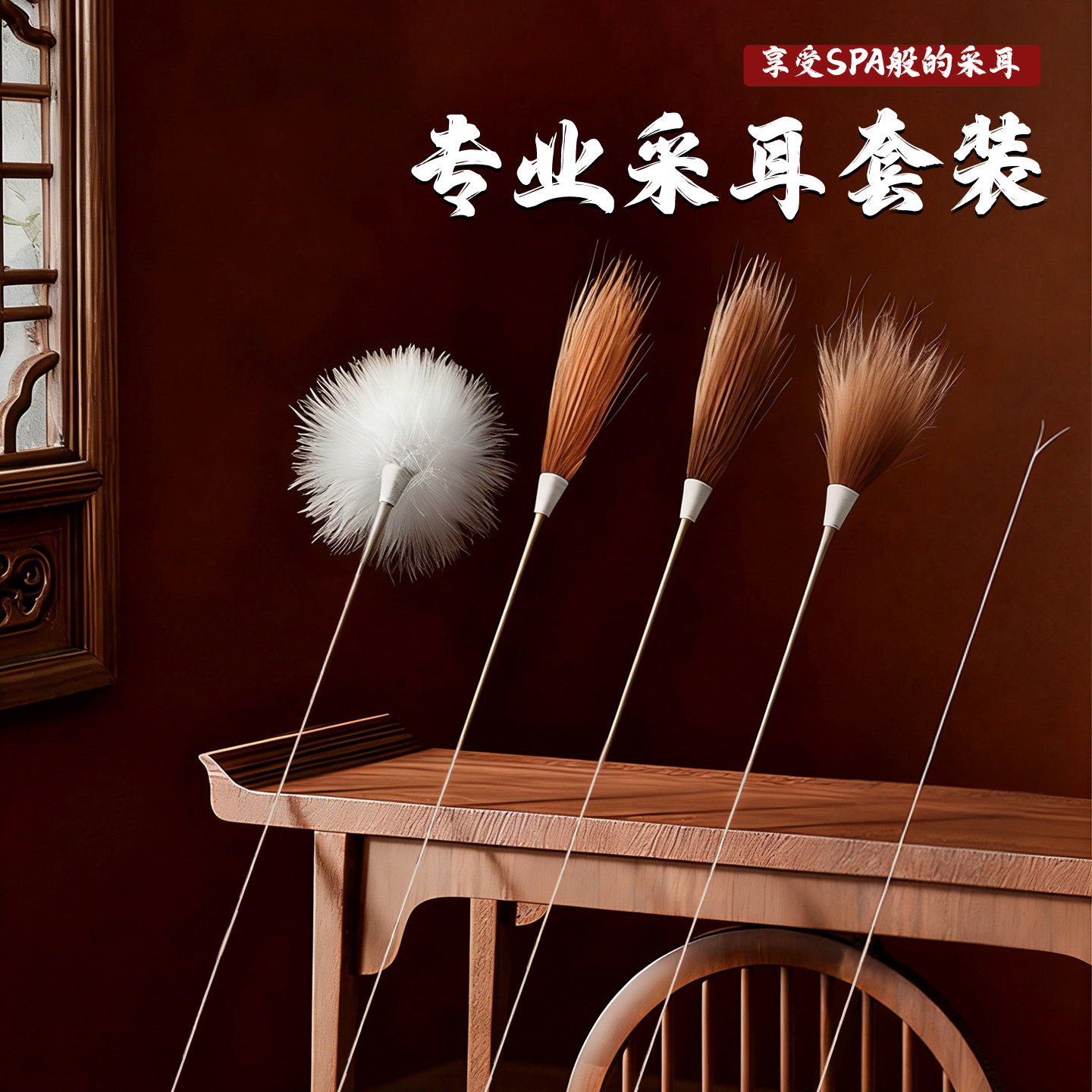 欢好采耳工具专业套装掏耳工具挖掏耳朵鹅毛棒扣毛毛全套耳部清洁,家庭/个人清洁工具,耳勺,淘宝优惠券,粉丝福利购,淘宝优惠卷